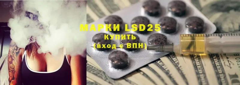 shop состав  Краснокамск  LSD-25 экстази ecstasy 